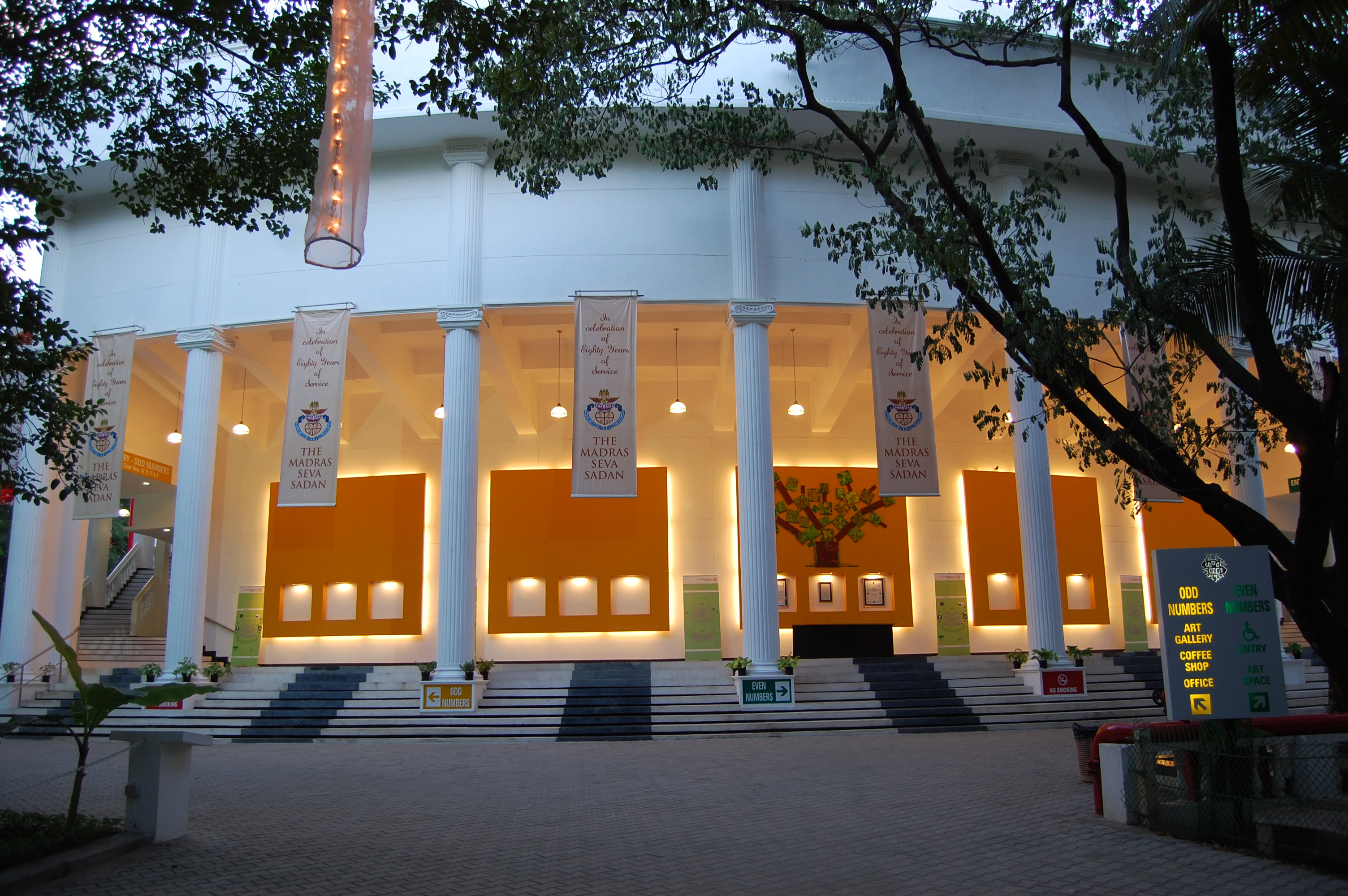 Concert Hall gallery image